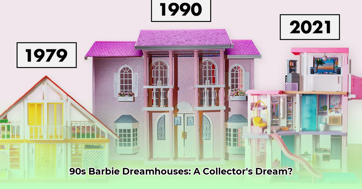 barbie-dreamhouse-from-the-90s